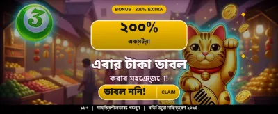 সেরা অনলাইন গেম খেলুন